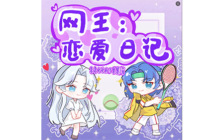 学员作品