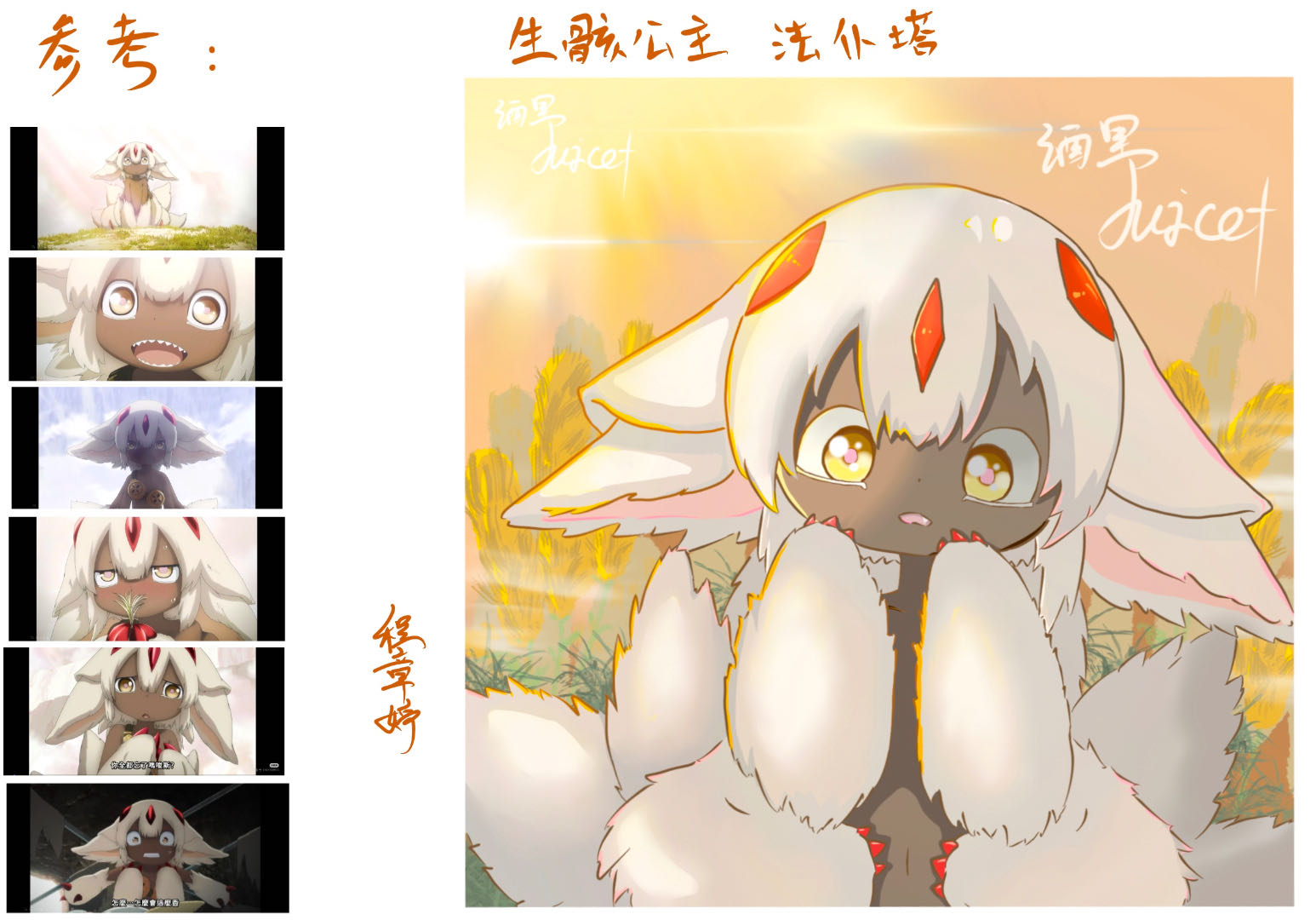 学员作品