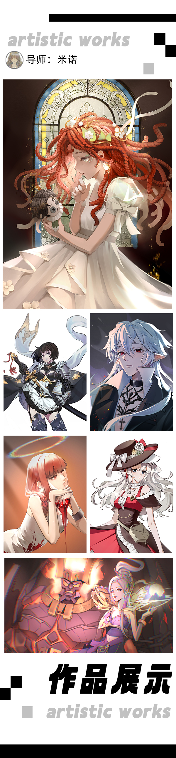 mino老师作品.jpg